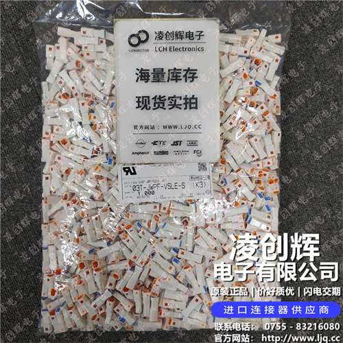 03T-JWPF-VSLE-S - 图2