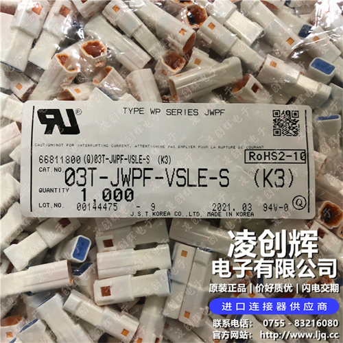 03T-JWPF-VSLE-S - 图3