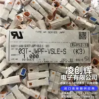 03T-JWPF-VSLE-S现货