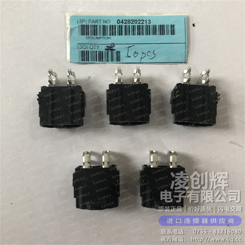 428202213 现货实拍