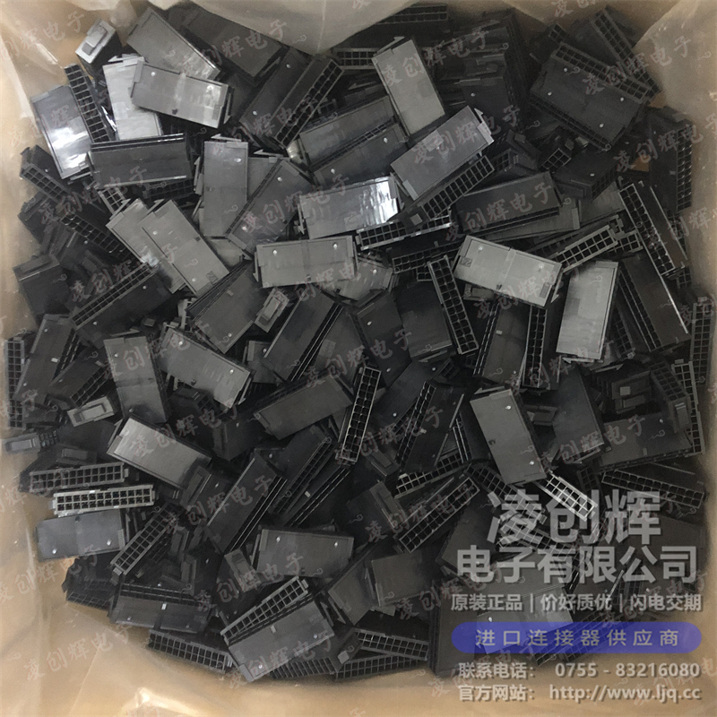 430202400 现货实拍