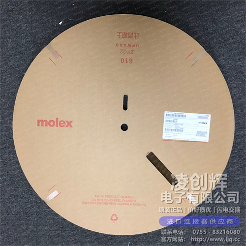 43030-0001 现货实拍