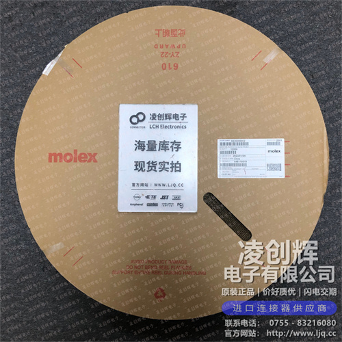 430300002 现货实拍