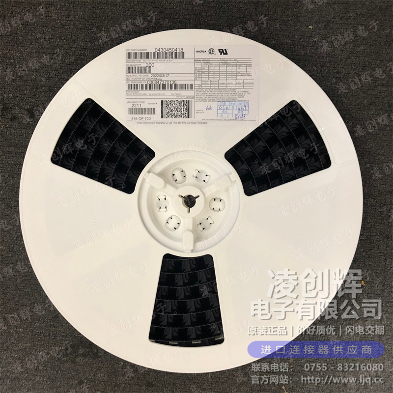 430450418 现货实拍