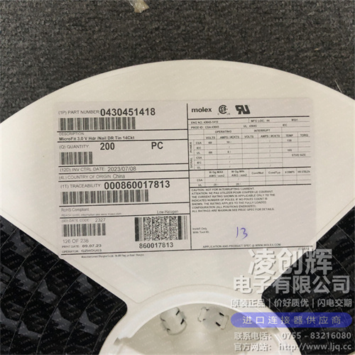 430451418 现货实拍