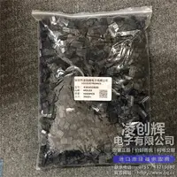 436450800现货