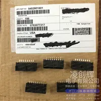 452801601现货照片