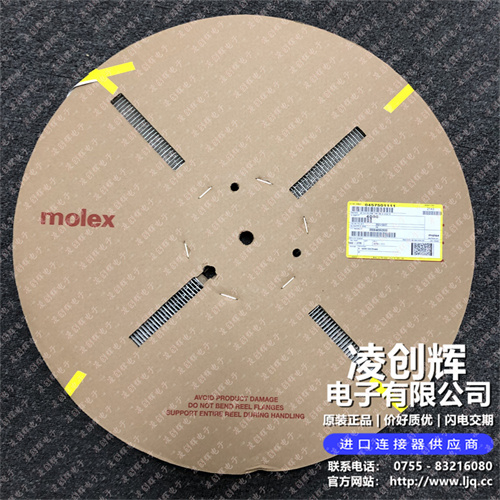 457501111 现货实拍