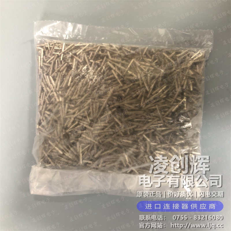 0460-202-16141 现货实拍