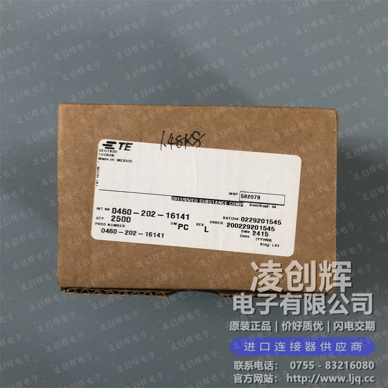 0460-202-16141 - 图3