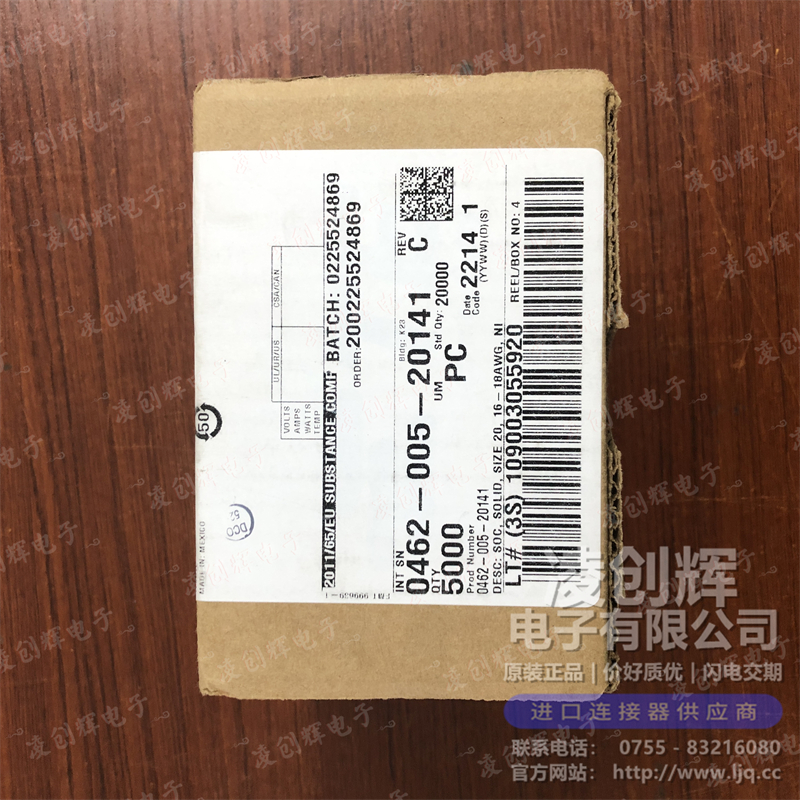 0462-005-20141 - 图2