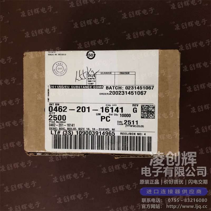 0462-201-16141 - 图4