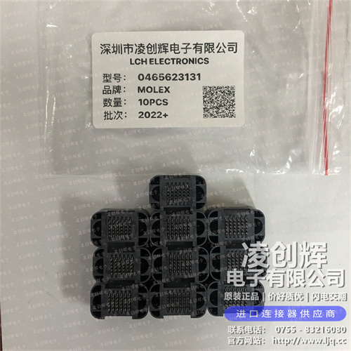 465623131 现货实拍