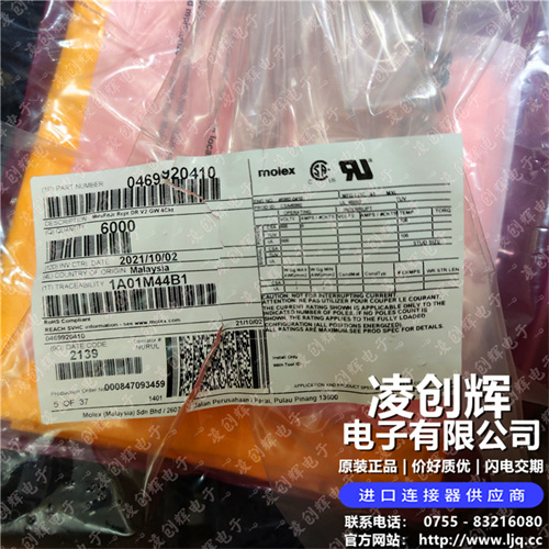 469920410 现货实拍