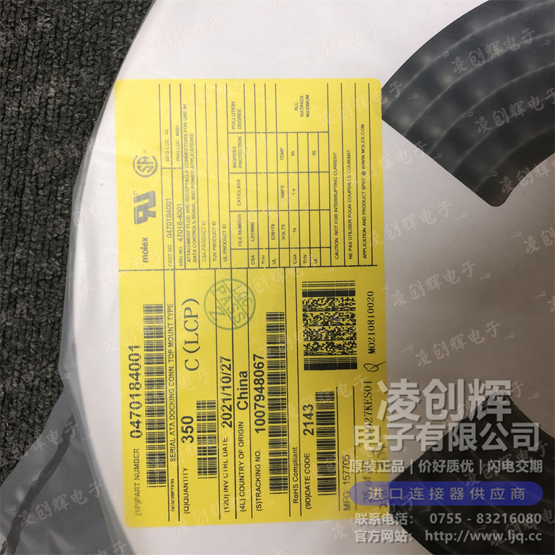 470184001 现货实拍