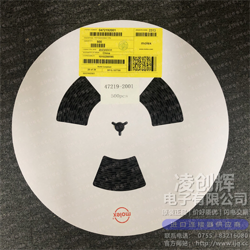 472192001 现货实拍