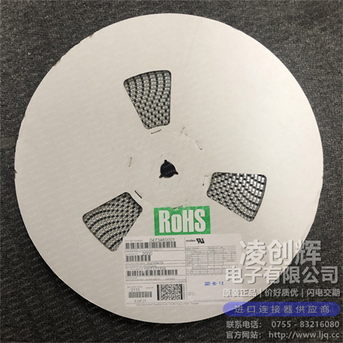 473460001 现货实拍