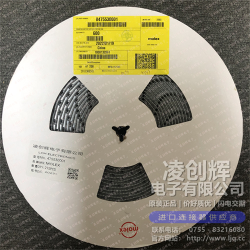 475530001 现货实拍