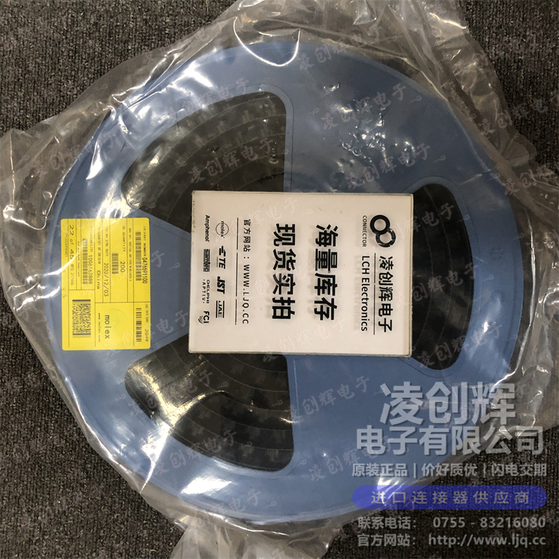 476591100 现货实拍