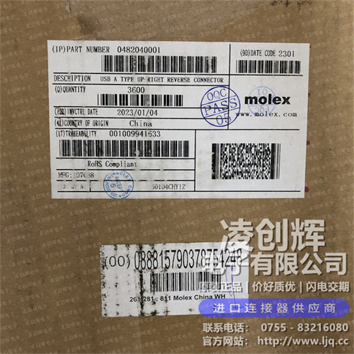 482040001 现货实拍