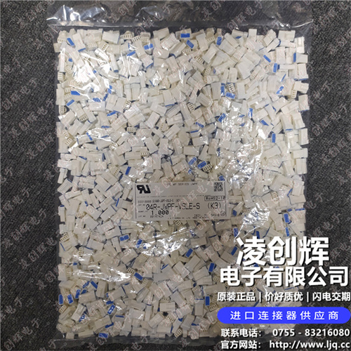 04R-JWPF-VSLE-S 现货实拍