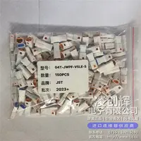 04T-JWPF-VSLE-S现货