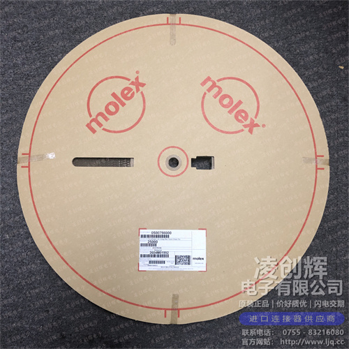 500798000 现货实拍