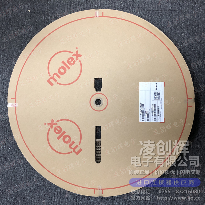 502128000 现货实拍