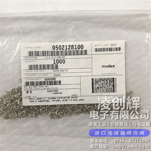 502128100 现货实拍