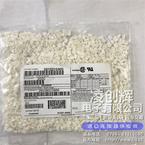 510210400 现货实拍