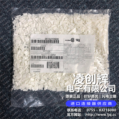 510210600 现货实拍