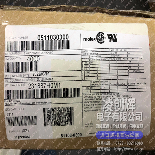 511030300 现货实拍