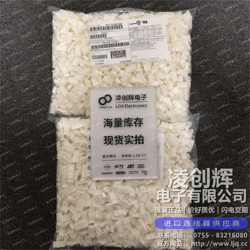 511030700 现货实拍