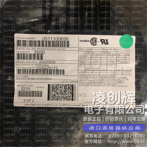 511100656 现货实拍