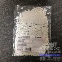 511460500现货