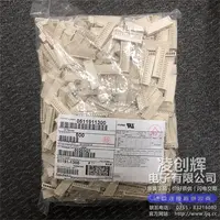 511911300现货