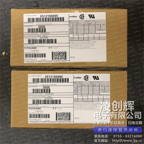 512160400 现货实拍