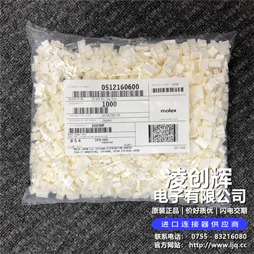 512160600 现货实拍