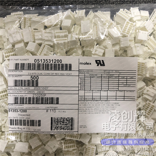 513531200 现货实拍