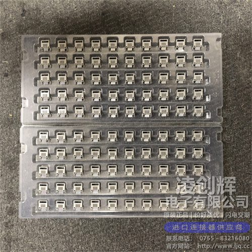 520188846 现货实拍