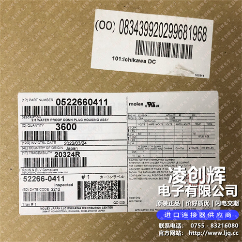 522660411 现货实拍