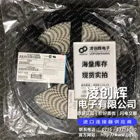 522710469现货