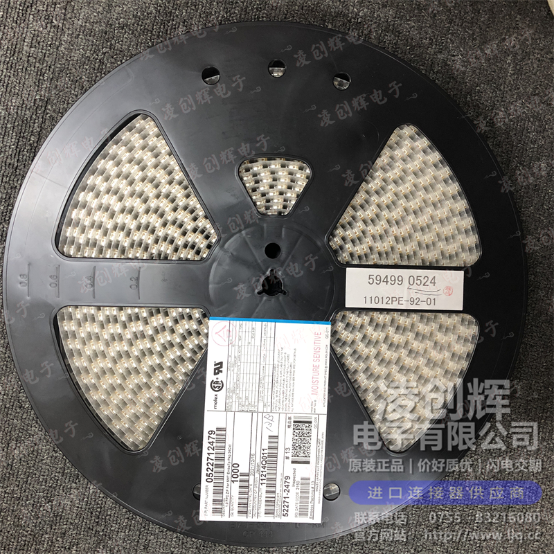 522712479 现货实拍