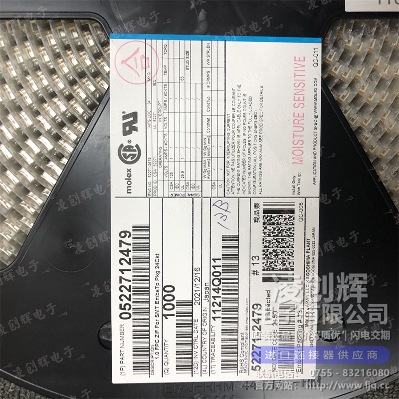 522712479 - 图2