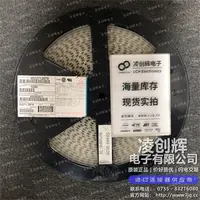 522712879现货
