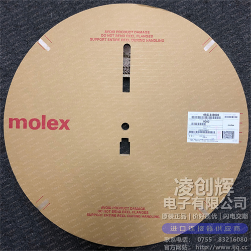 561349000 现货实拍