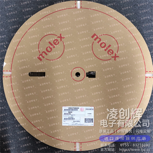 593708000 现货实拍