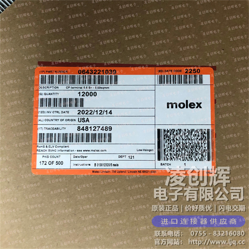 0643221039 现货实拍