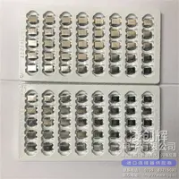 670687041现货