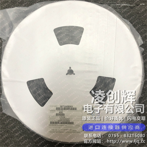 676008001 现货实拍